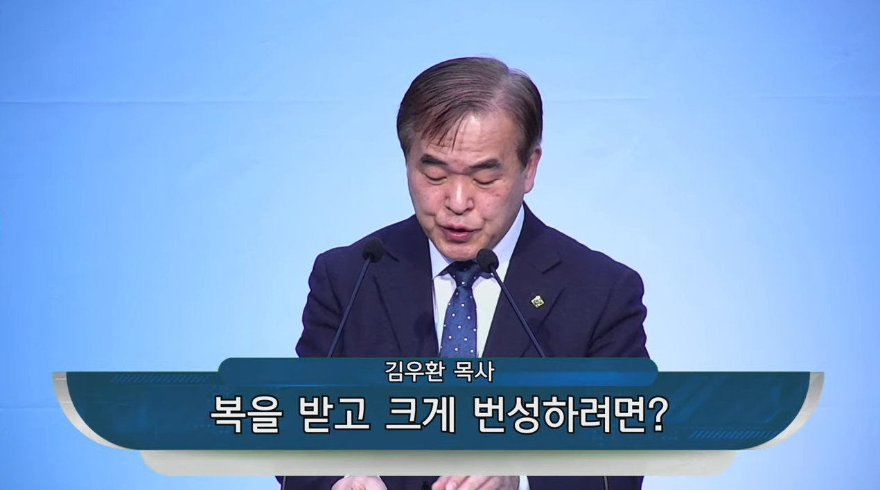 {$seo_title} - 부산 양정 넘치는교회