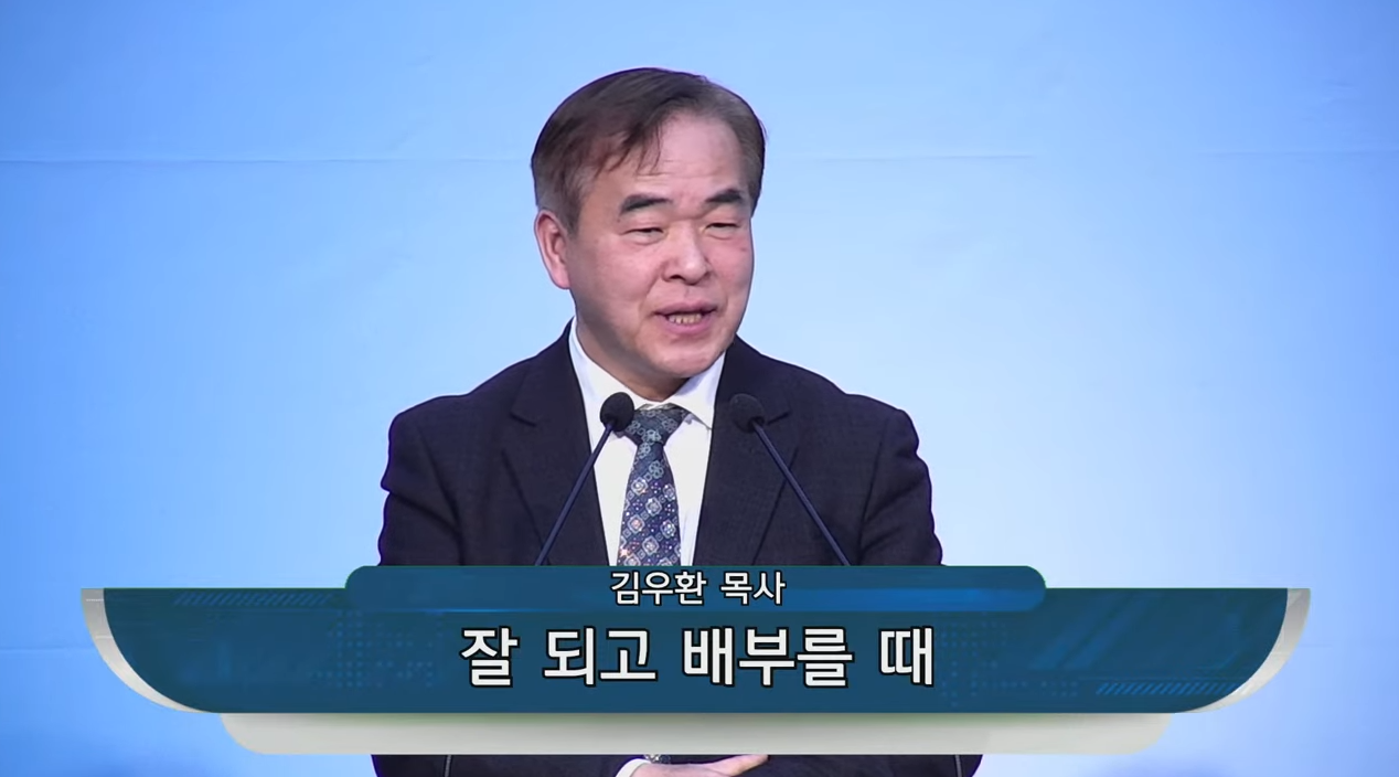 {$seo_title} - 부산 양정 넘치는교회