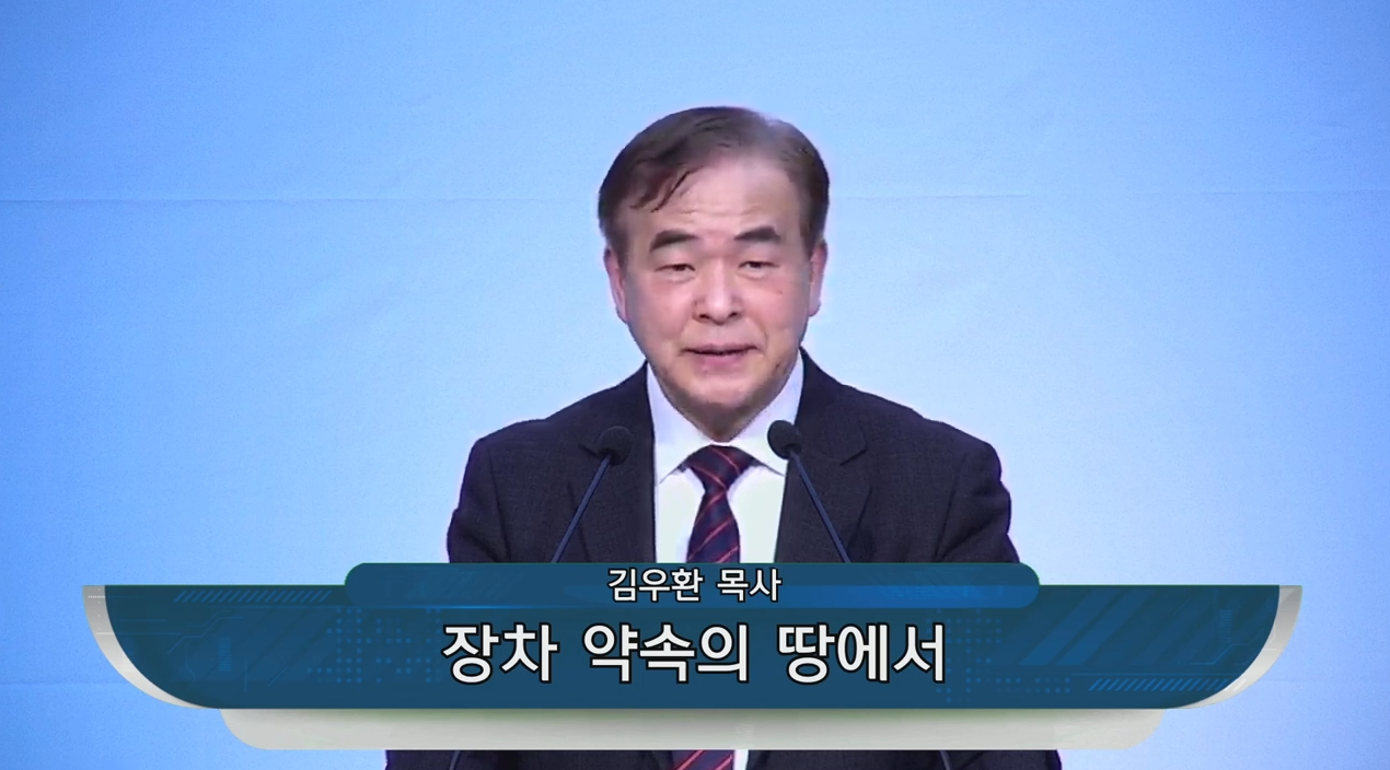 {$seo_title} - 부산 양정 넘치는교회