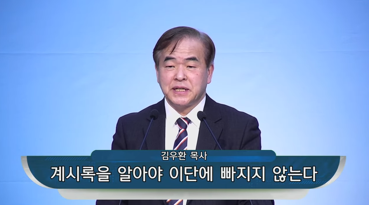 {$seo_title} - 부산 양정 넘치는교회