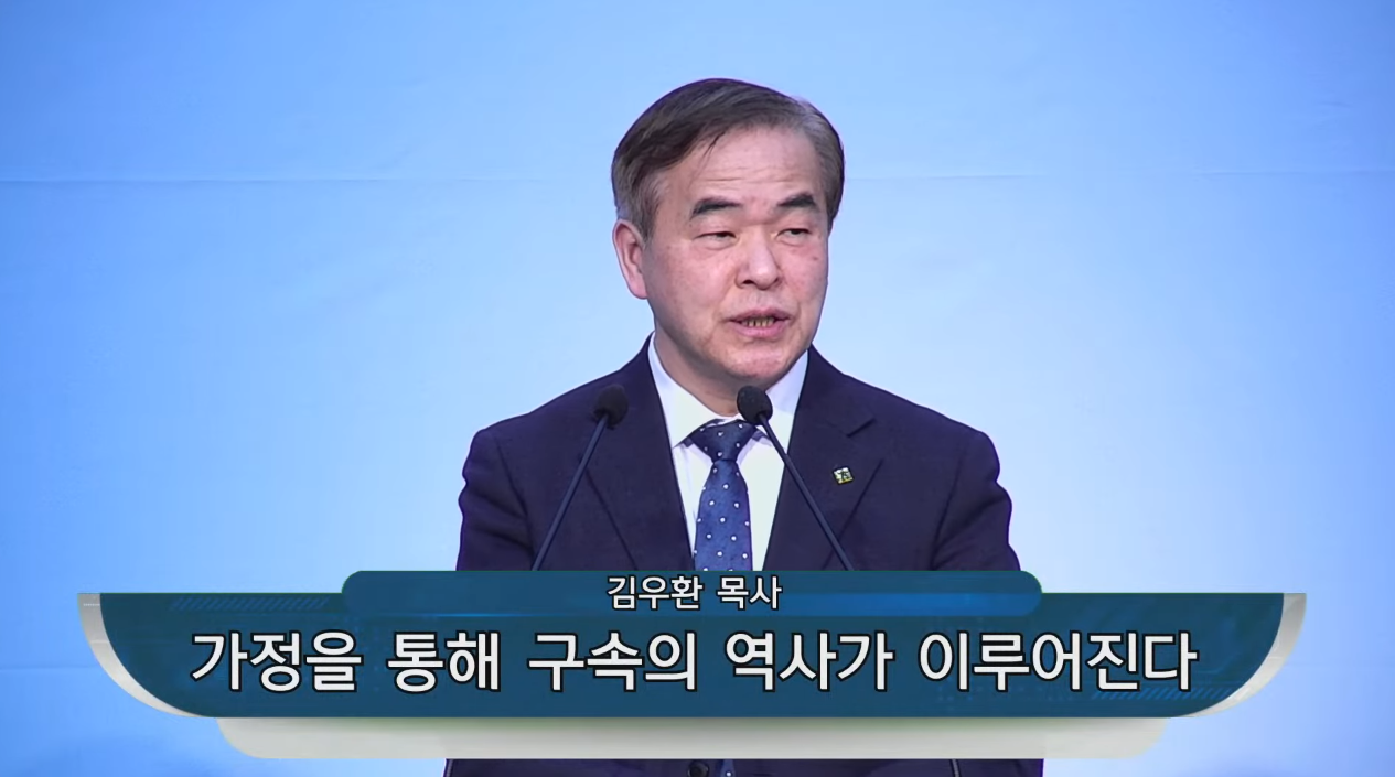 {$seo_title} - 부산 양정 넘치는교회