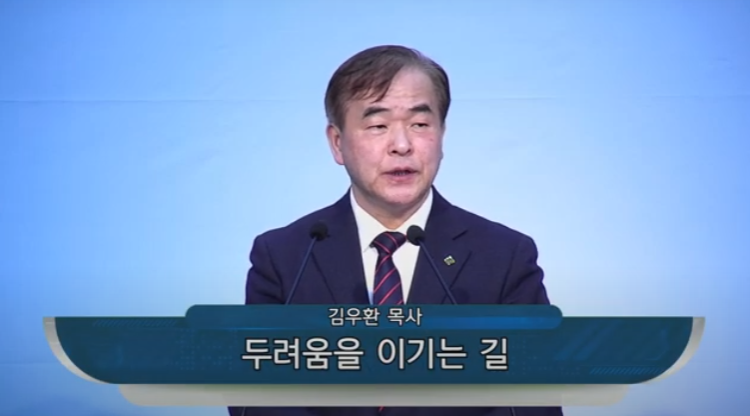 {$seo_title} - 부산 양정 넘치는교회