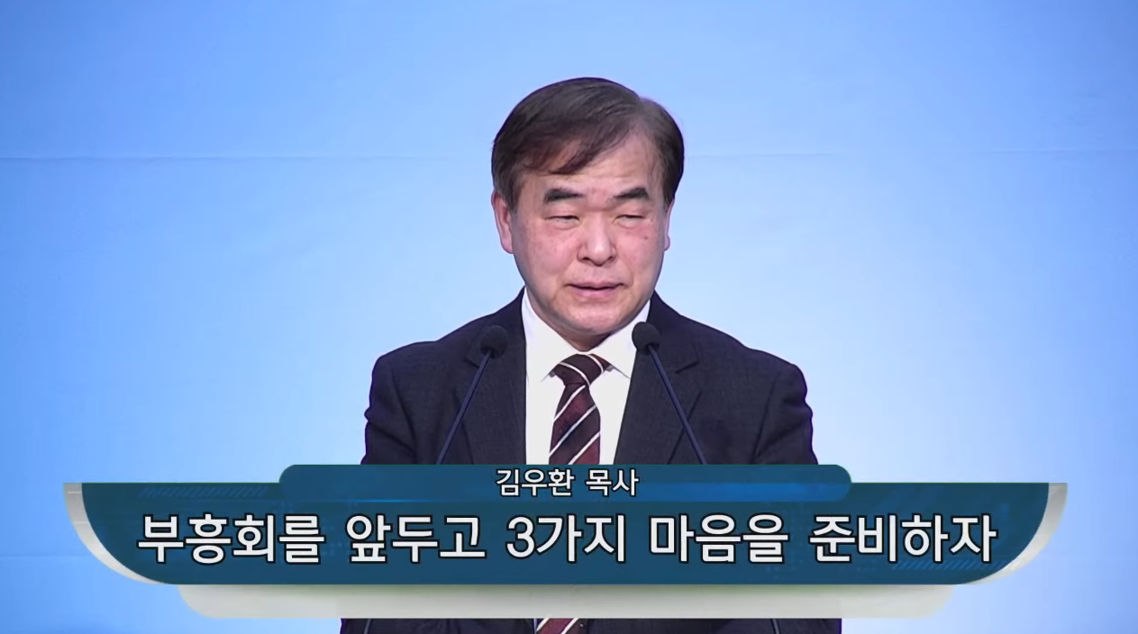 {$seo_title} - 부산 양정 넘치는교회