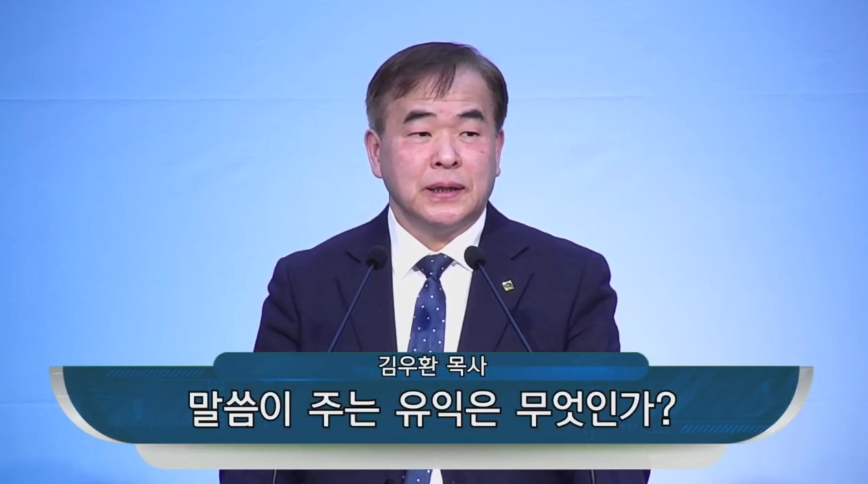 {$seo_title} - 부산 양정 넘치는교회