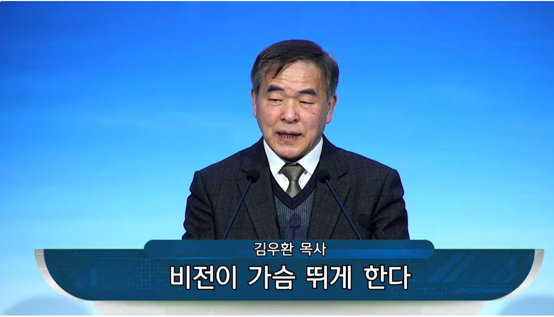 {$seo_title} - 부산 양정 넘치는교회