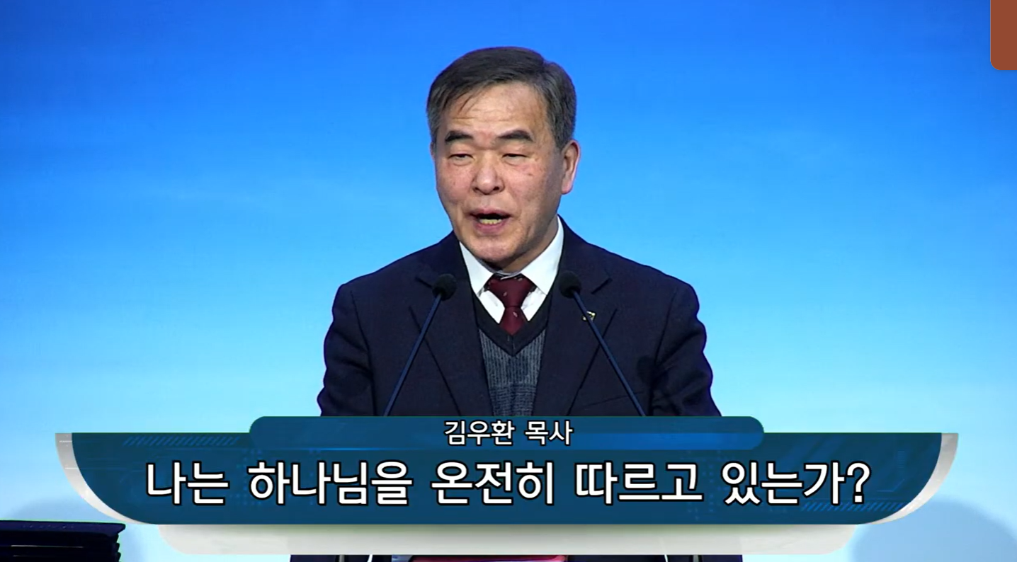 {$seo_title} - 부산 양정 넘치는교회