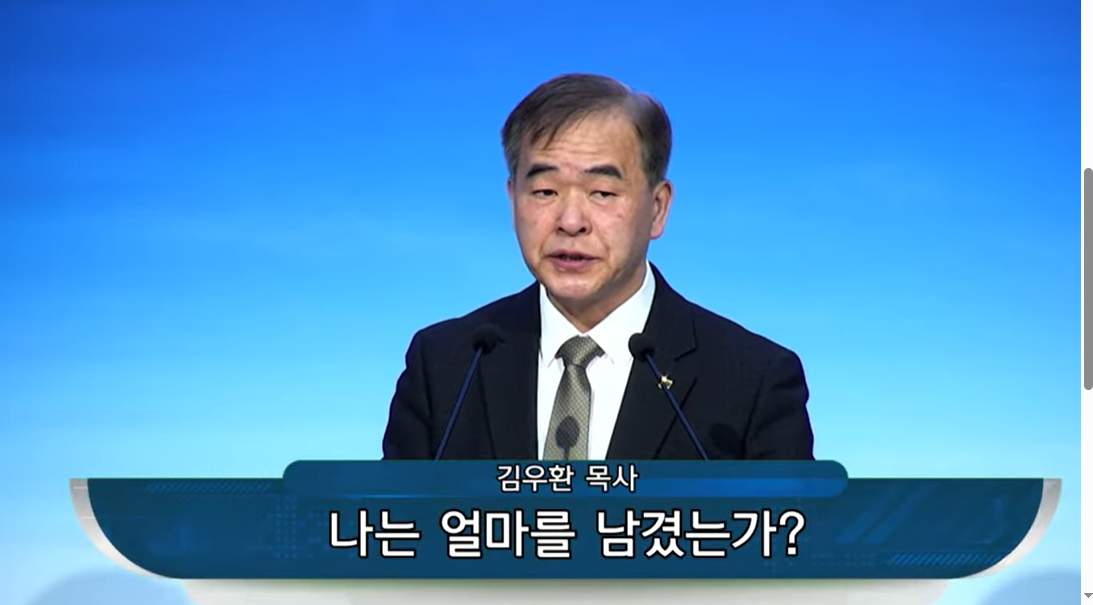 {$seo_title} - 부산 양정 넘치는교회