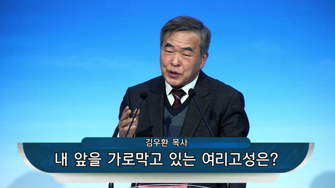 {$seo_title} - 부산 양정 넘치는교회