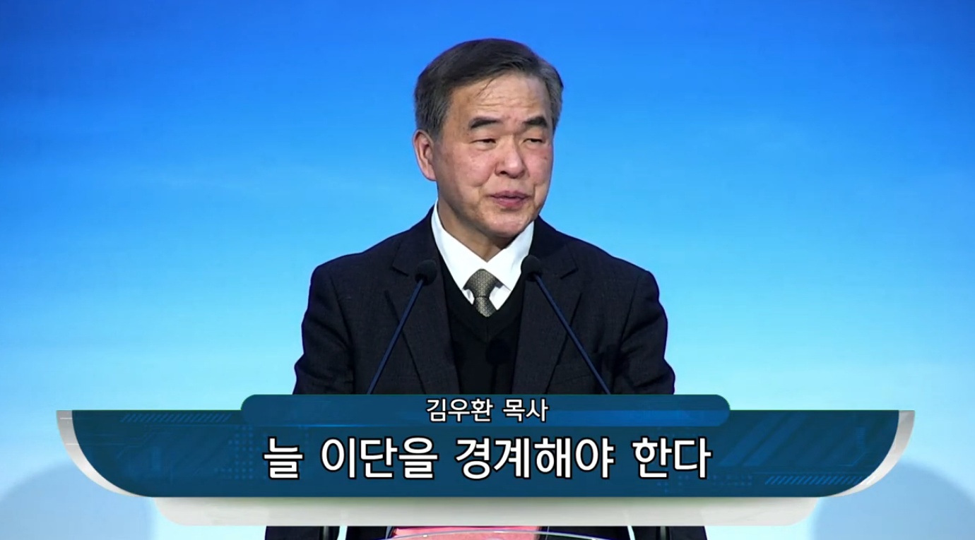 {$seo_title} - 부산 양정 넘치는교회