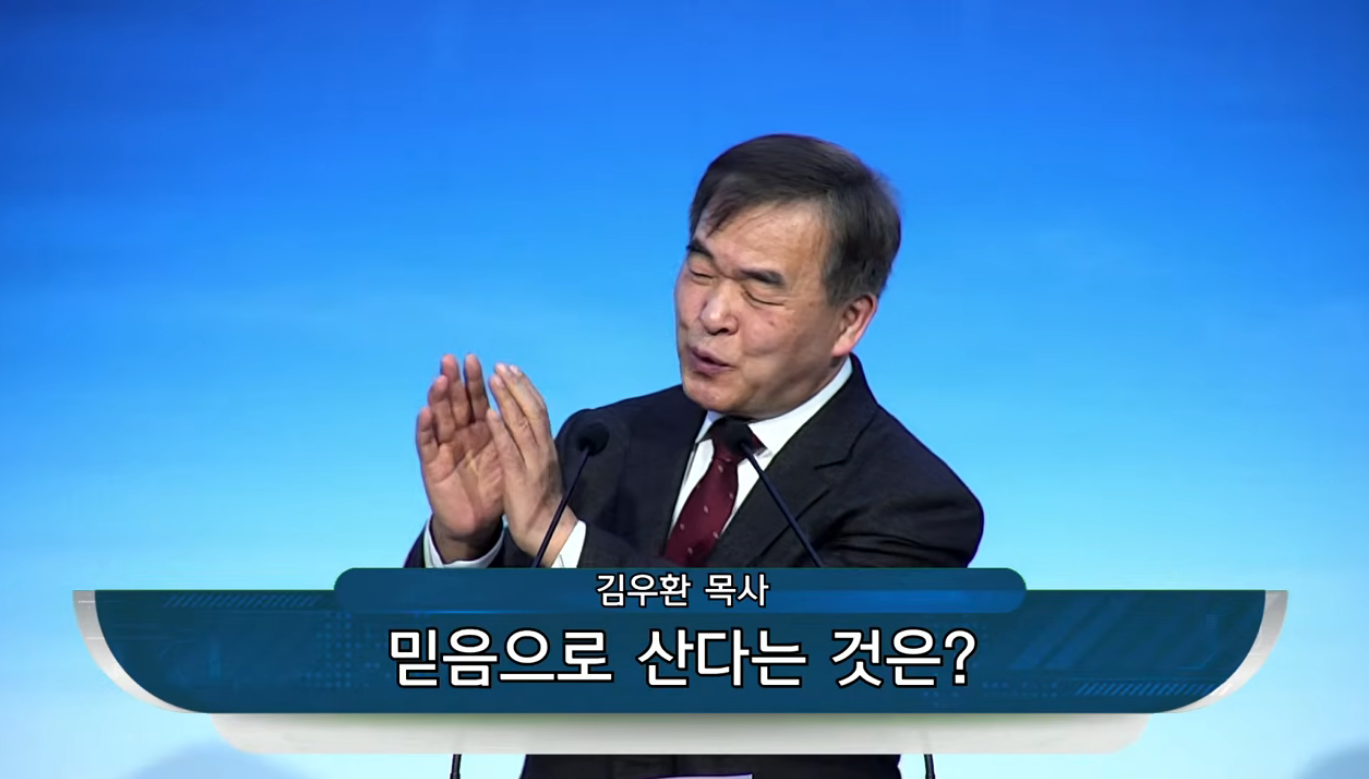 {$seo_title} - 부산 양정 넘치는교회