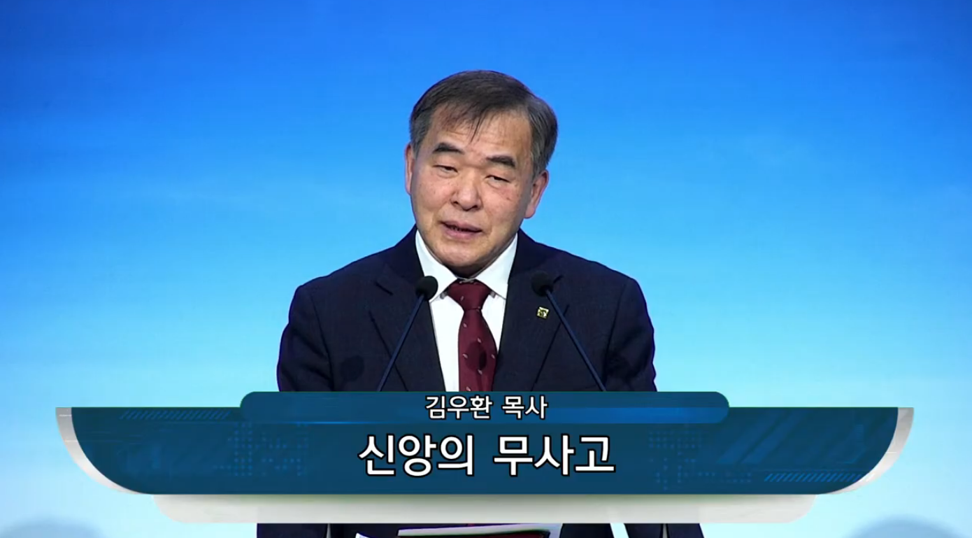 {$seo_title} - 부산 양정 넘치는교회