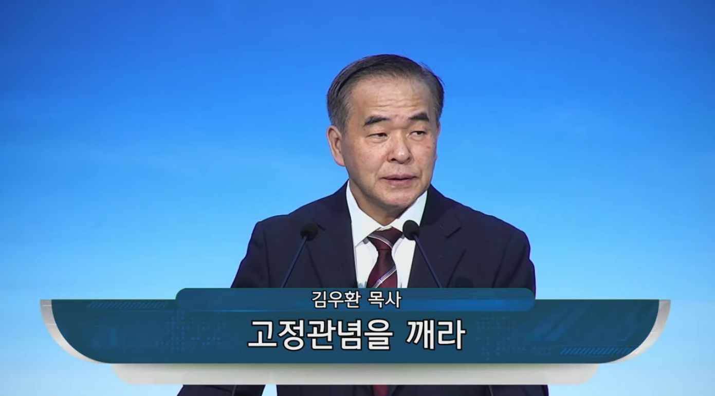 {$seo_title} - 부산 양정 넘치는교회