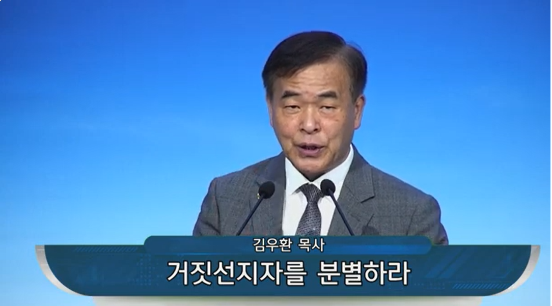 {$seo_title} - 부산 양정 넘치는교회