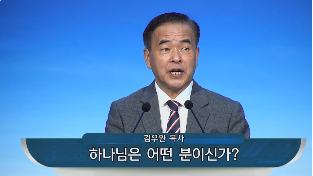 {$seo_title} - 부산 양정 넘치는교회