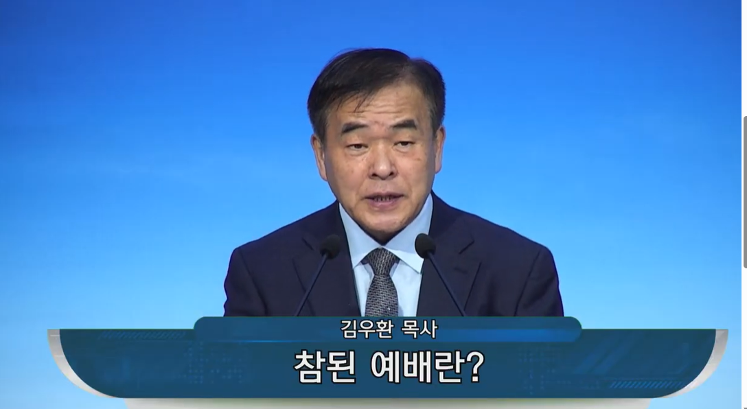 {$seo_title} - 부산 양정 넘치는교회