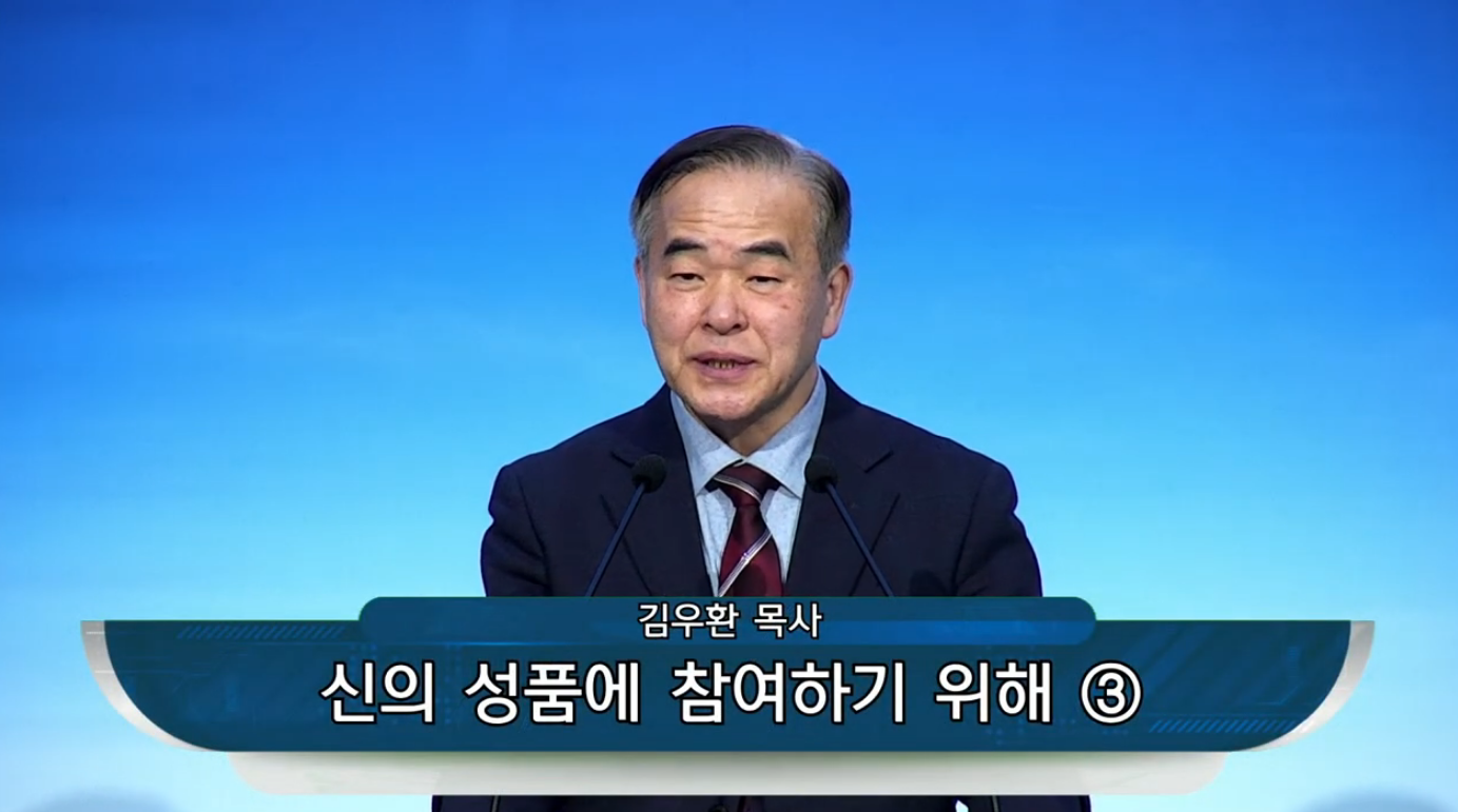 {$seo_title} - 부산 양정 넘치는교회