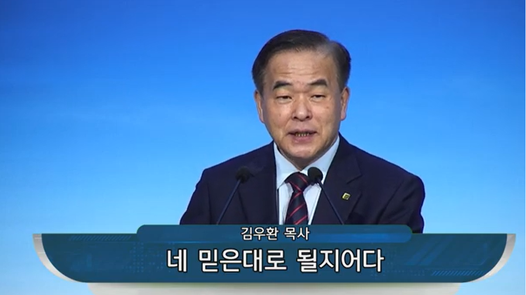 {$seo_title} - 부산 양정 넘치는교회