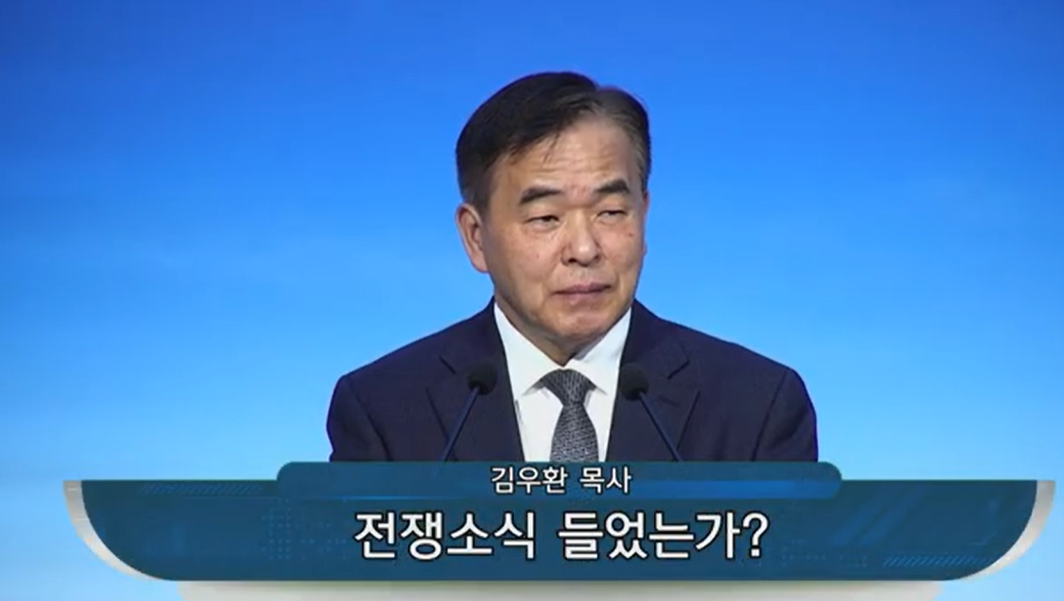 {$seo_title} - 부산 양정 넘치는교회