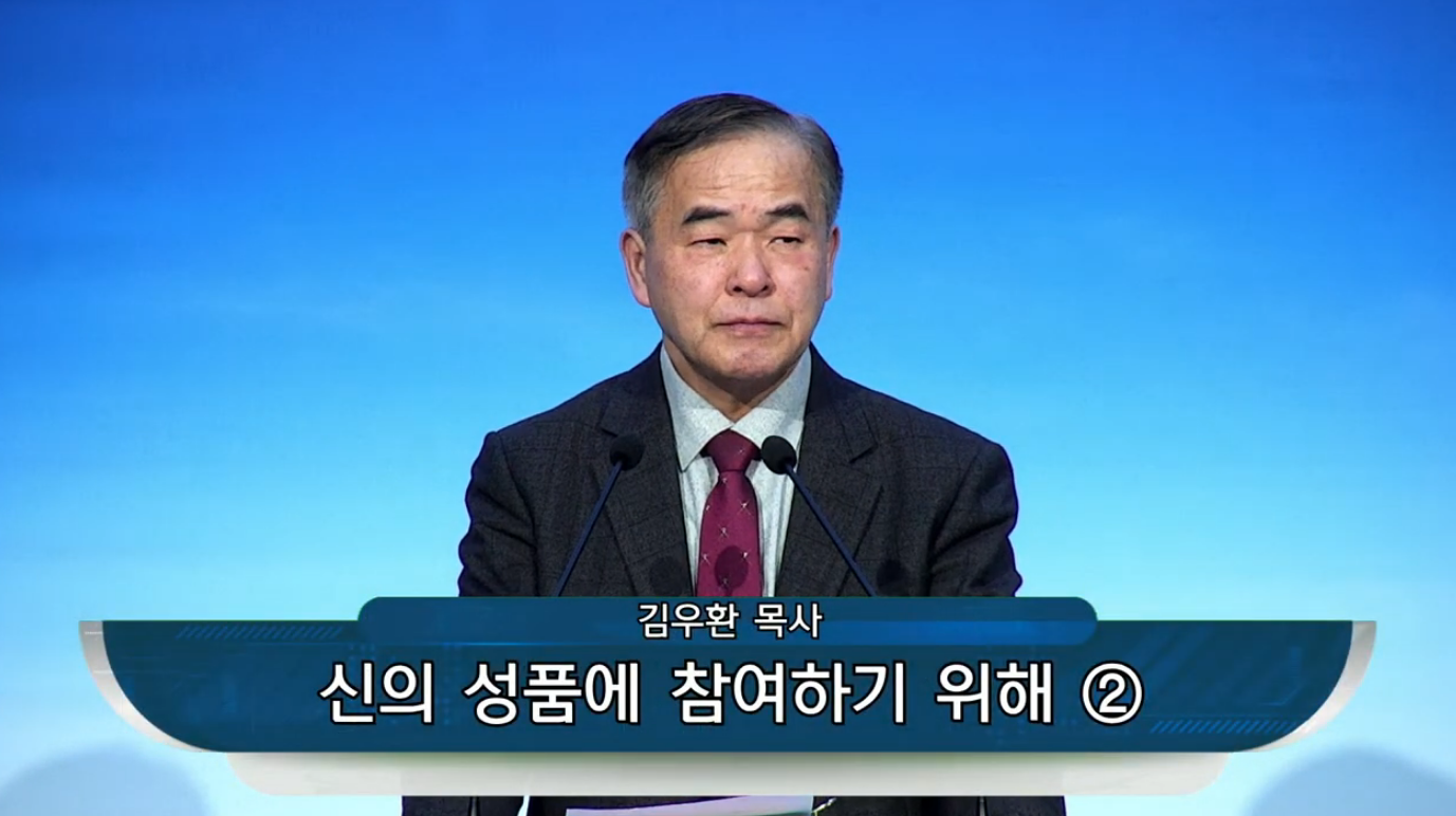 {$seo_title} - 부산 양정 넘치는교회