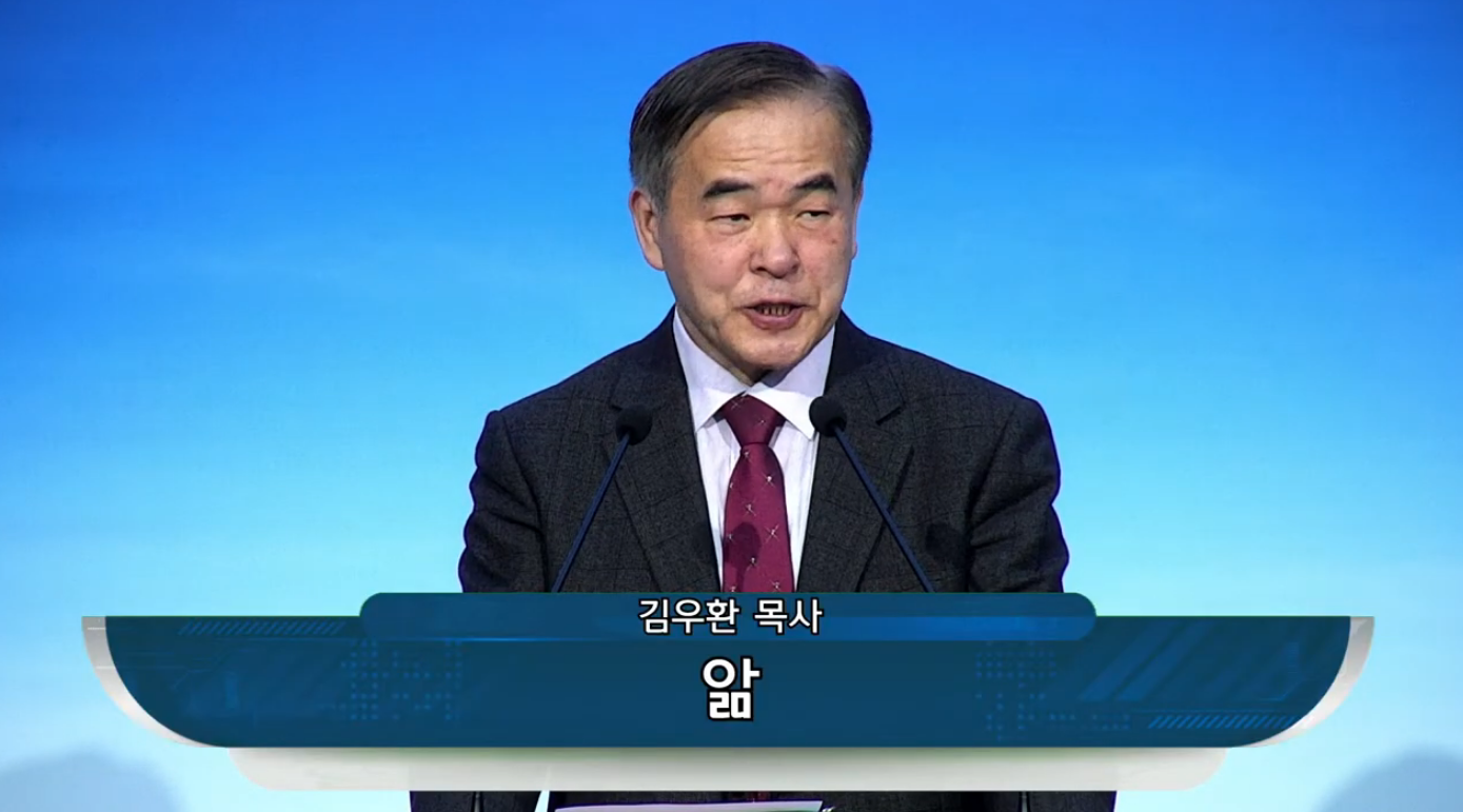 {$seo_title} - 부산 양정 넘치는교회