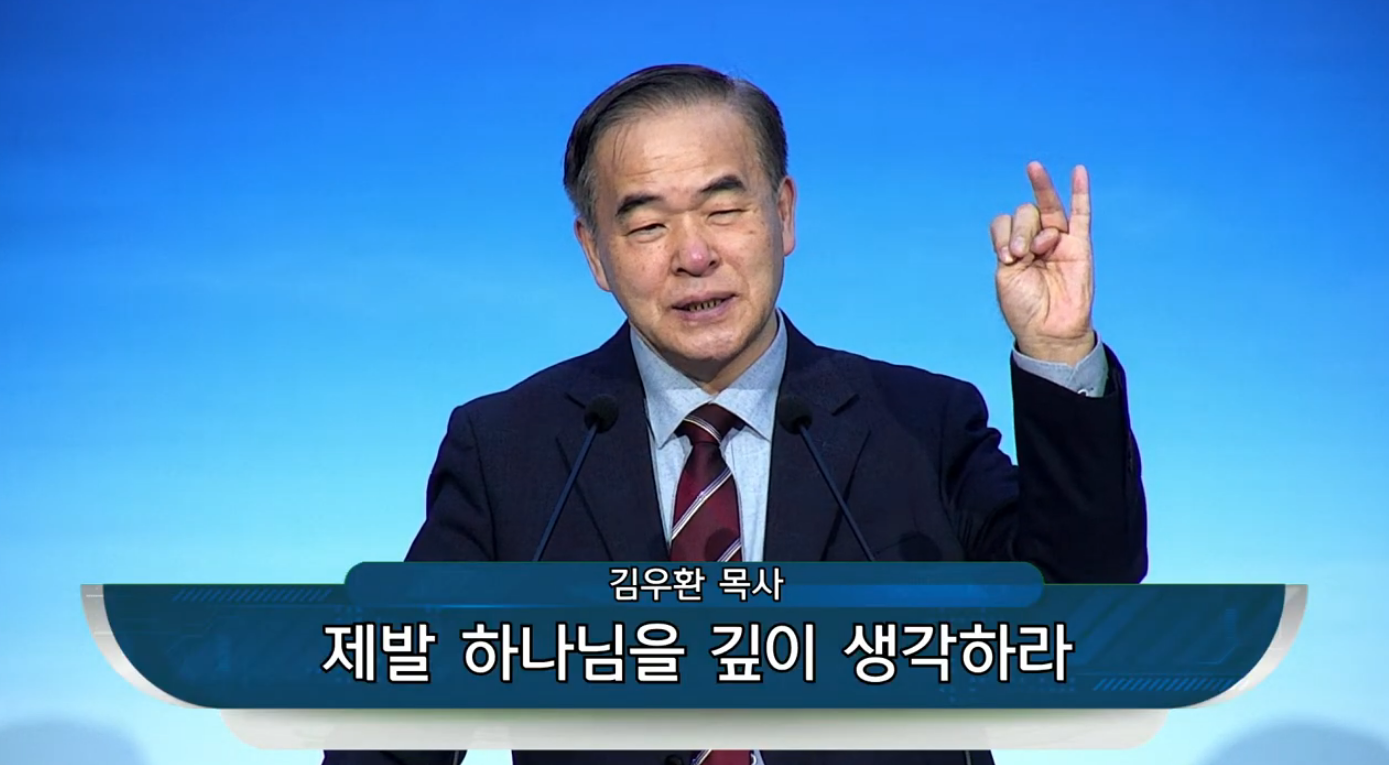 {$seo_title} - 부산 양정 넘치는교회