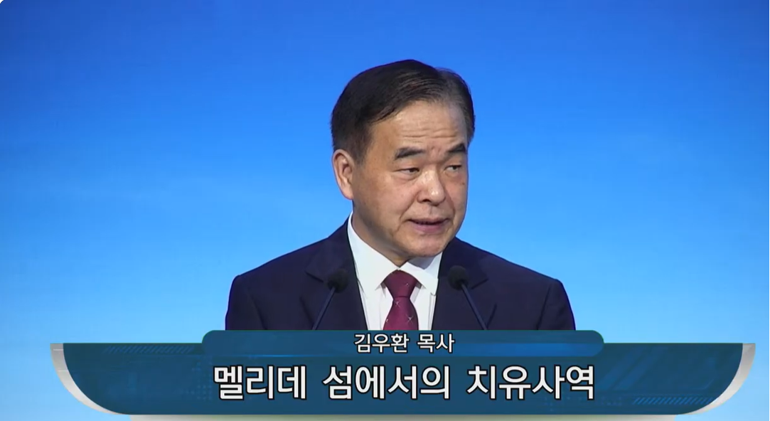 {$seo_title} - 부산 양정 넘치는교회