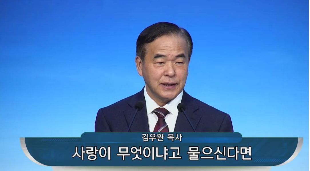 {$seo_title} - 부산 양정 넘치는교회