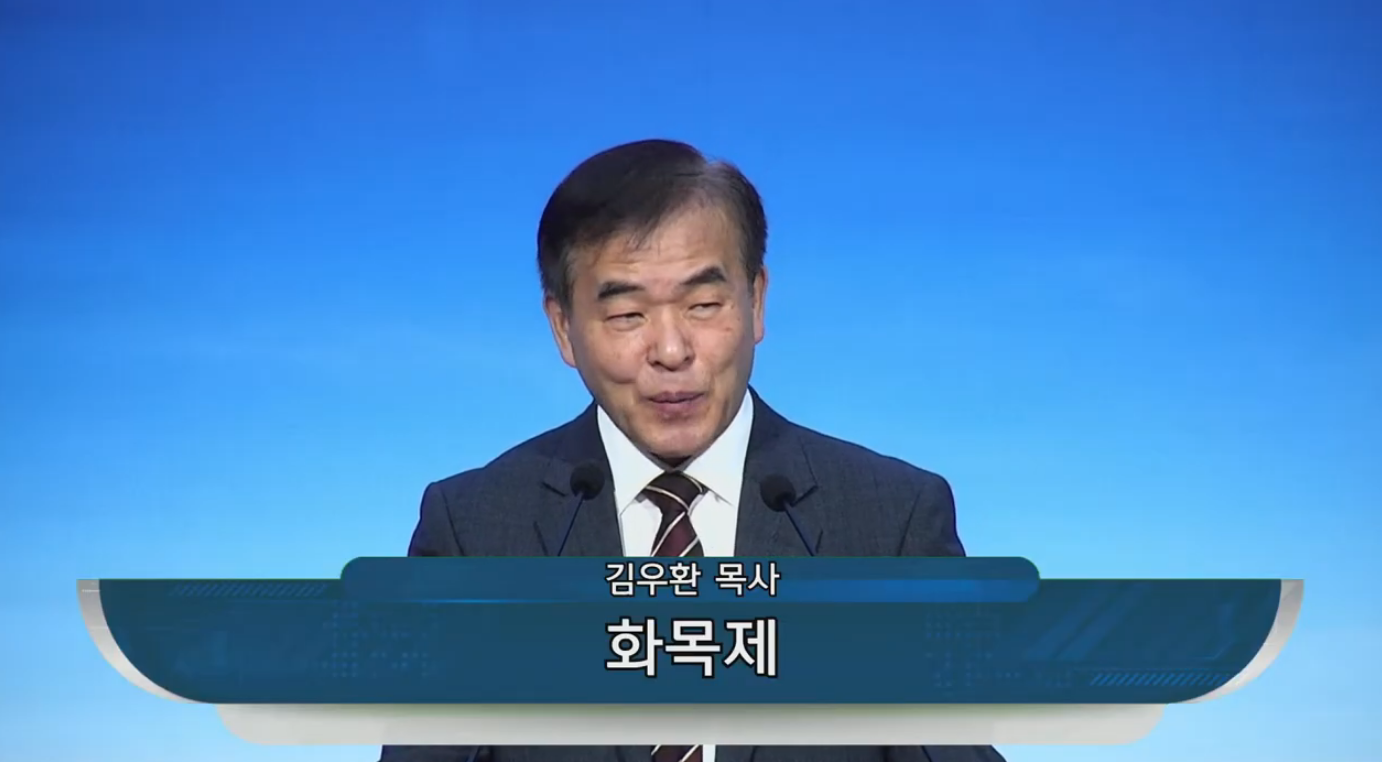 {$seo_title} - 부산 양정 넘치는교회