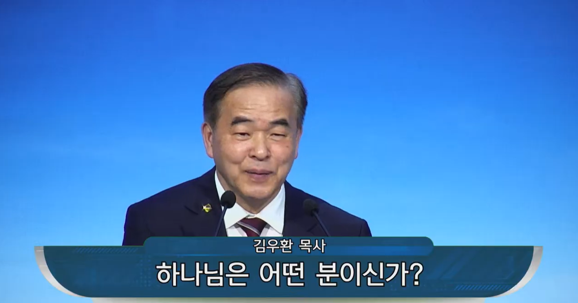 {$seo_title} - 부산 양정 넘치는교회