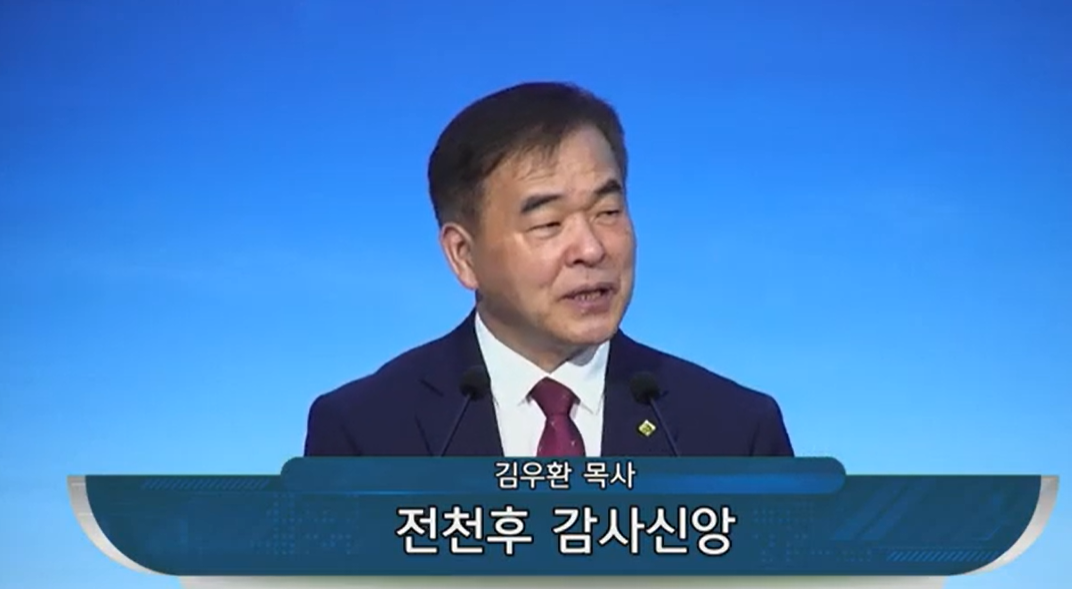 {$seo_title} - 부산 양정 넘치는교회