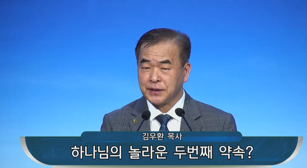 {$seo_title} - 부산 양정 넘치는교회