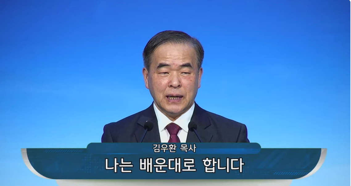 {$seo_title} - 부산 양정 넘치는교회