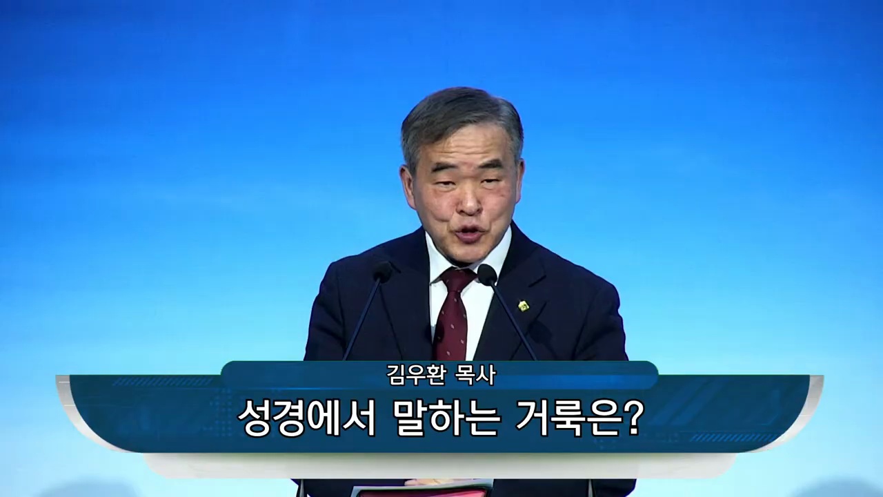 {$seo_title} - 부산 양정 넘치는교회