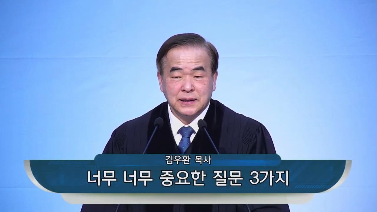 {$seo_title} - 부산 양정 넘치는교회