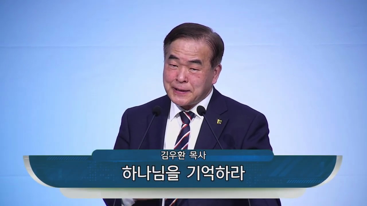 {$seo_title} - 부산 양정 넘치는교회