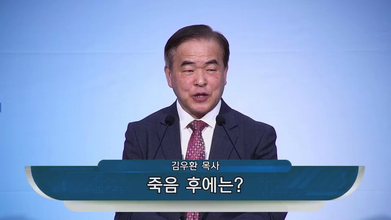 {$seo_title} - 부산 양정 넘치는교회