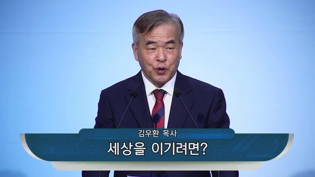 {$seo_title} - 부산 양정 넘치는교회