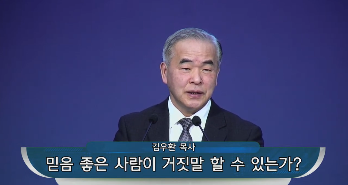 {$seo_title} - 부산 양정 넘치는교회