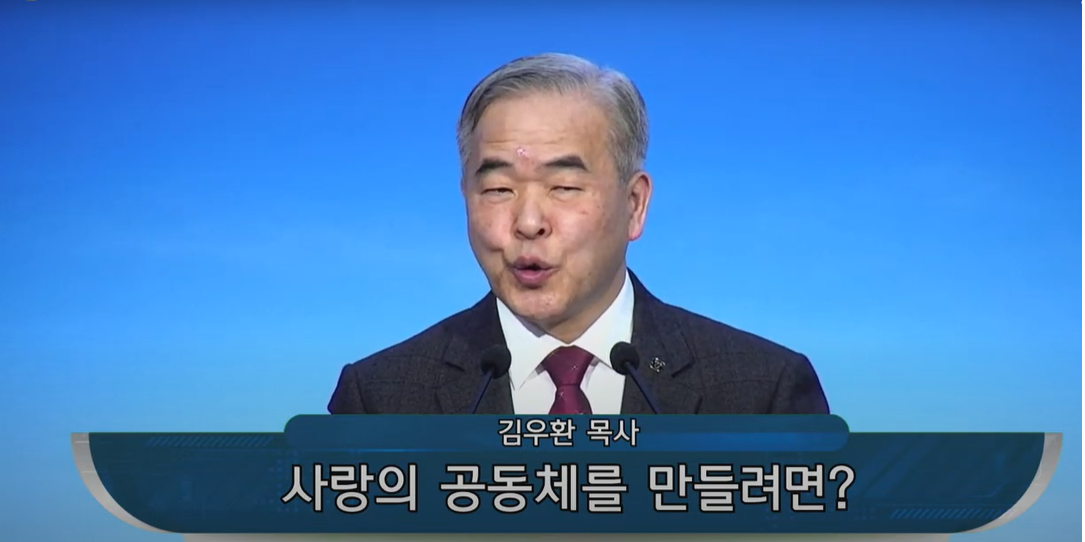 {$seo_title} - 부산 양정 넘치는교회