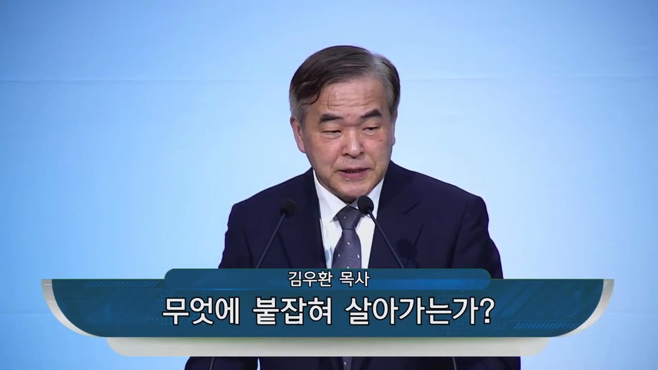 {$seo_title} - 부산 양정 넘치는교회