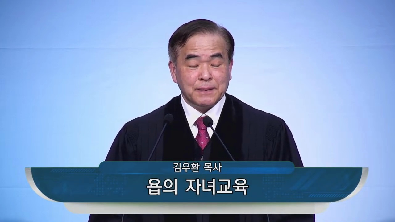 {$seo_title} - 부산 양정 넘치는교회