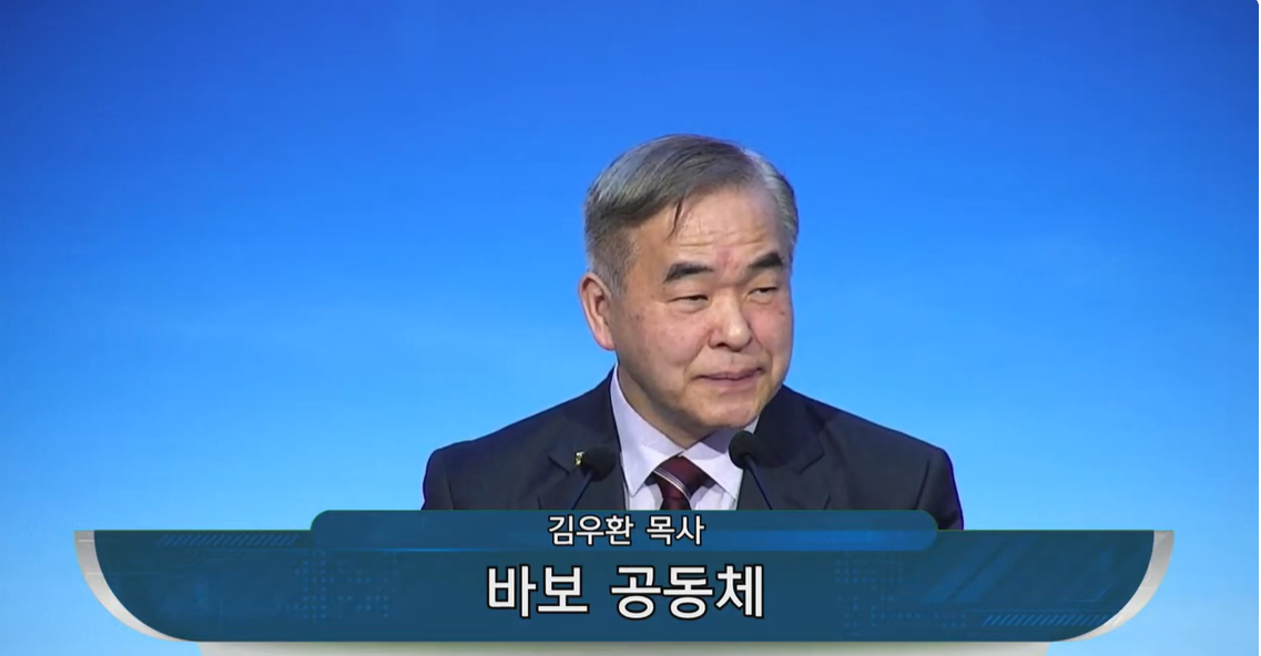 {$seo_title} - 부산 양정 넘치는교회