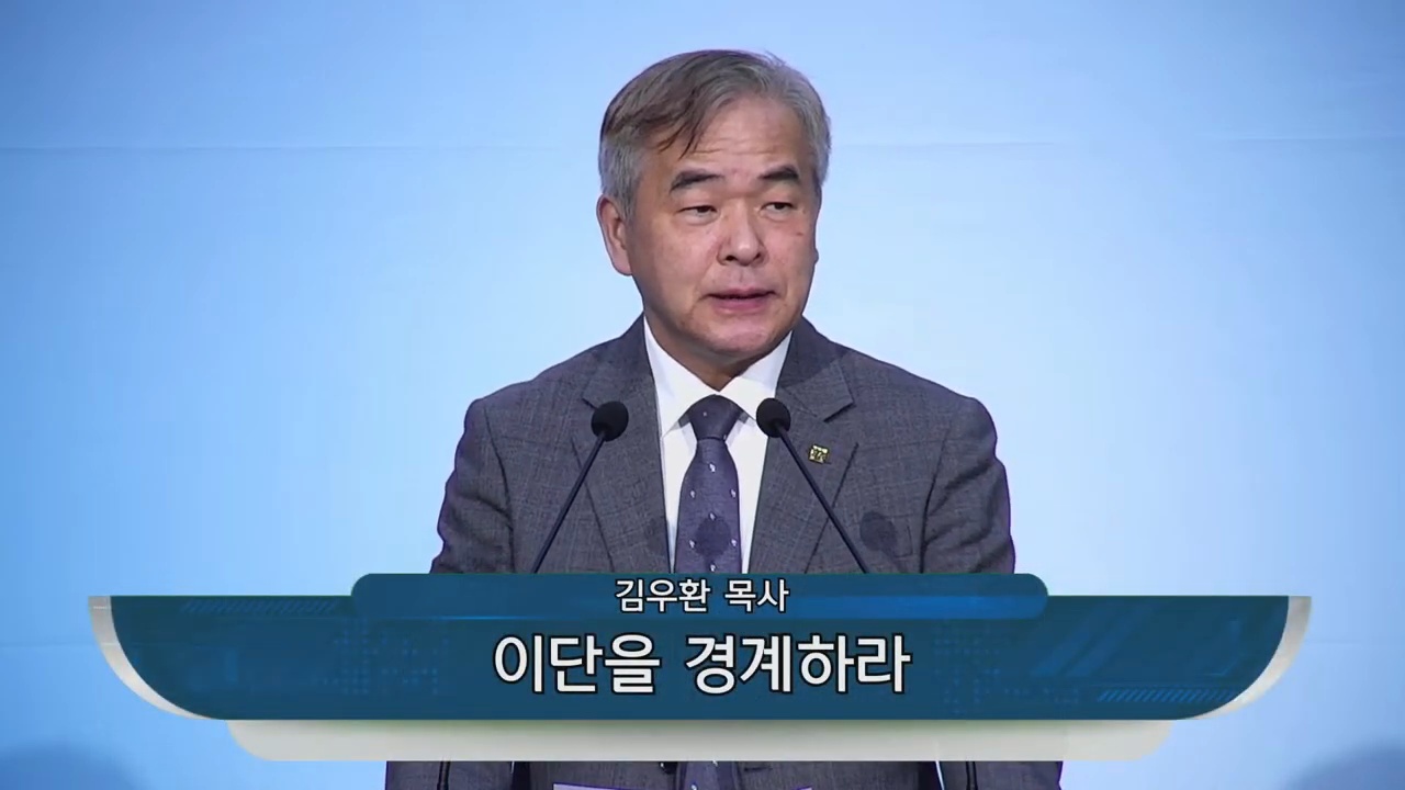 {$seo_title} - 부산 양정 넘치는교회