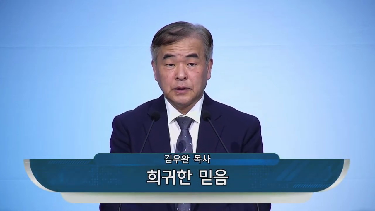 {$seo_title} - 부산 양정 넘치는교회