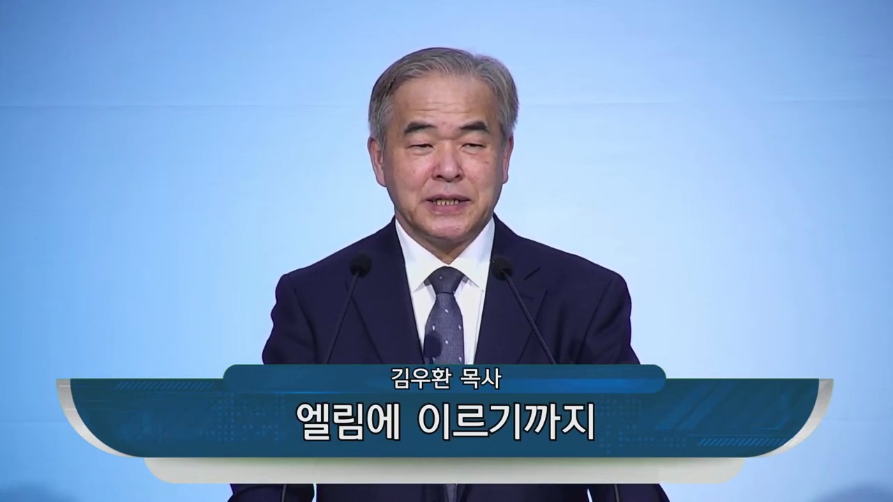 {$seo_title} - 부산 양정 넘치는교회