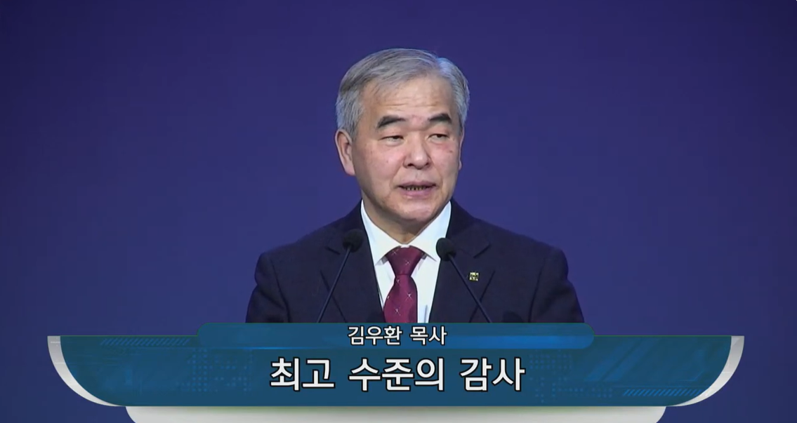 {$seo_title} - 부산 양정 넘치는교회