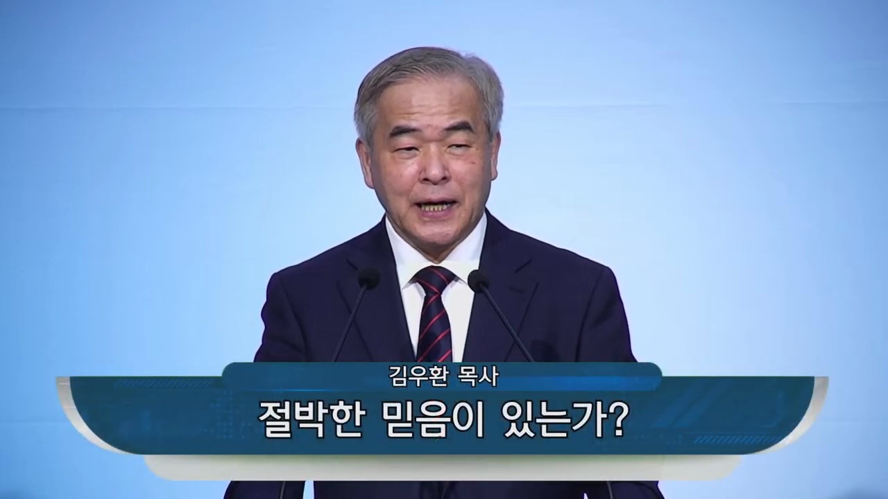 {$seo_title} - 부산 양정 넘치는교회