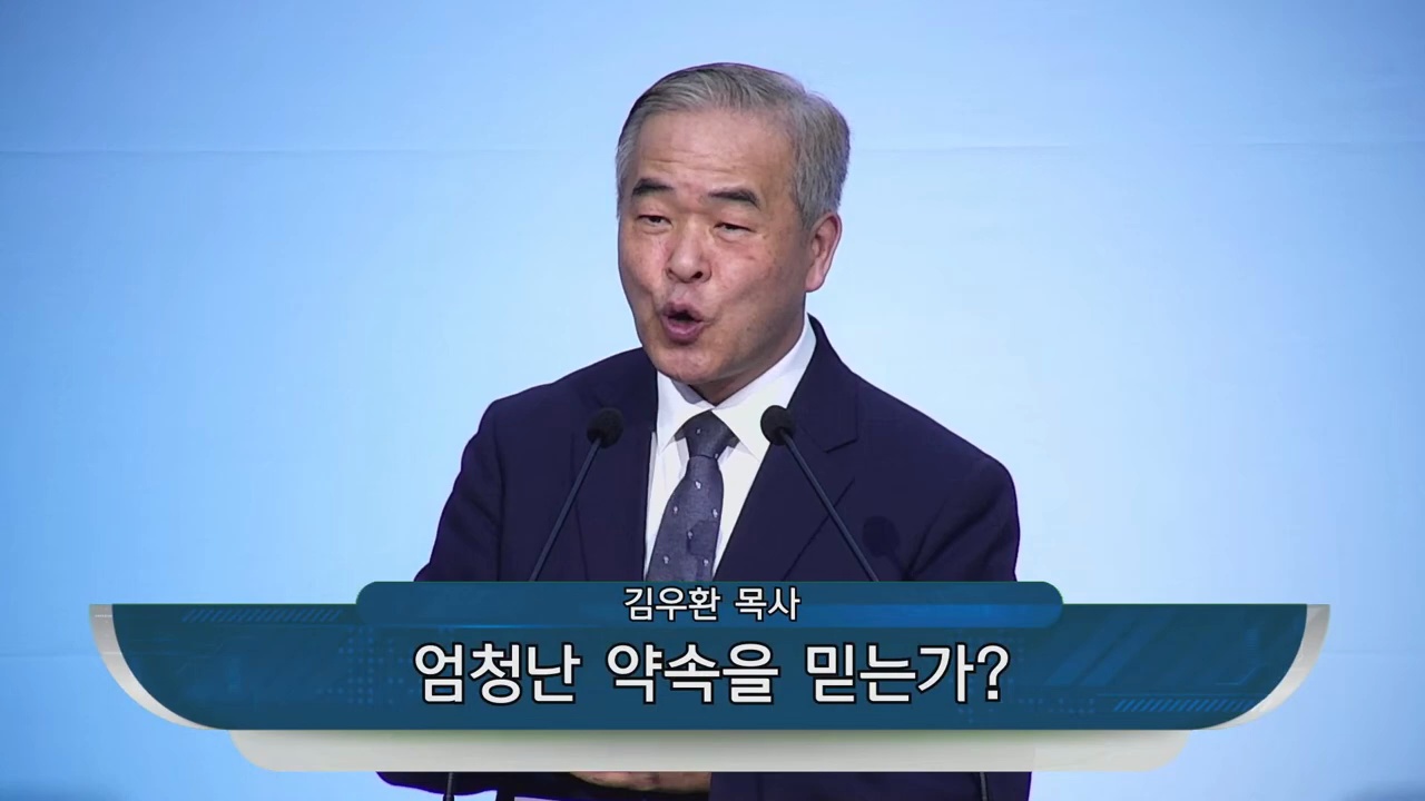 {$seo_title} - 부산 양정 넘치는교회