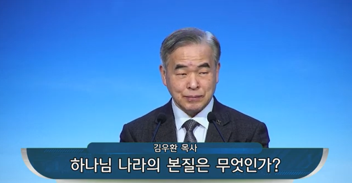 {$seo_title} - 부산 양정 넘치는교회