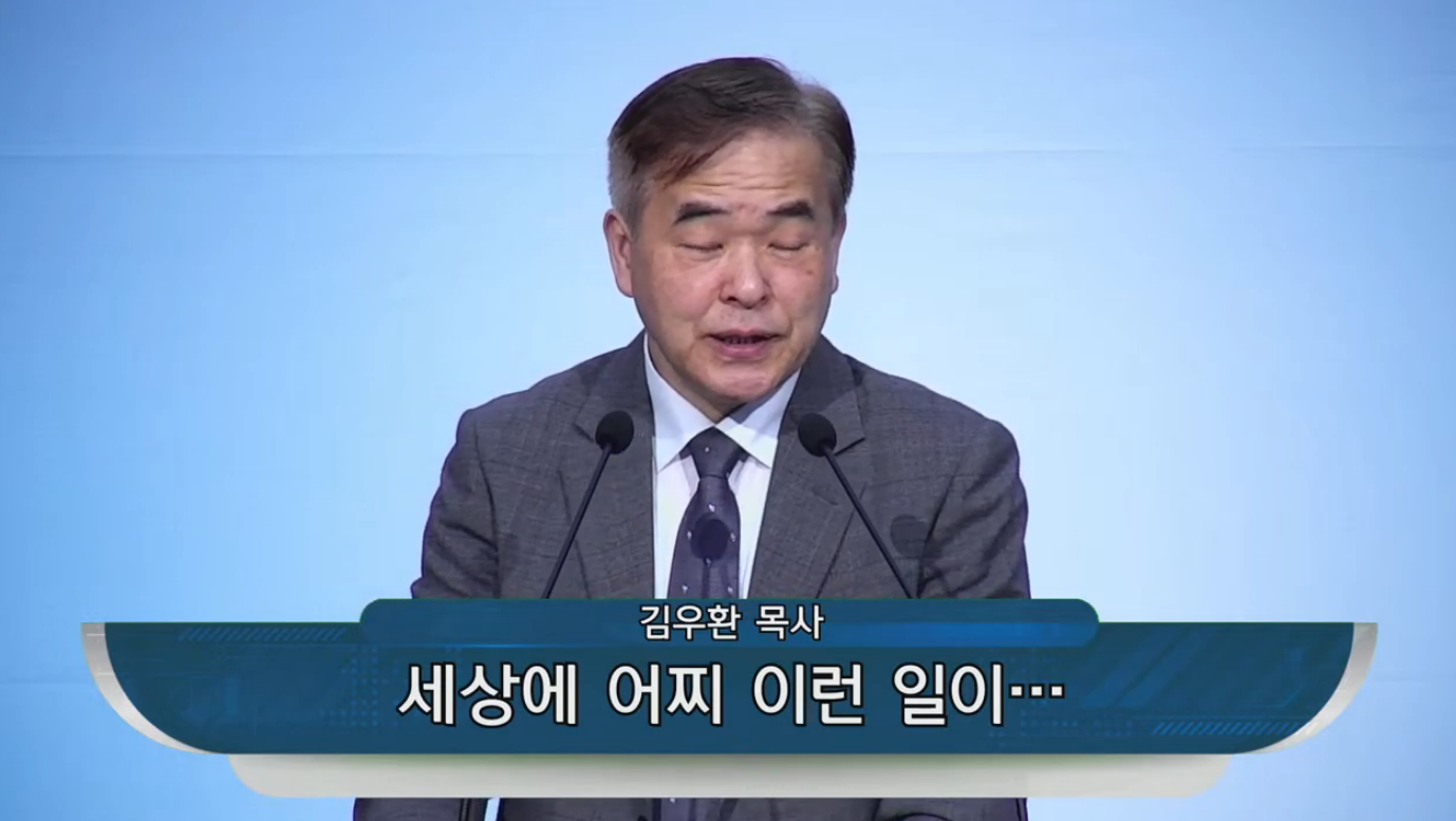 {$seo_title} - 부산 양정 넘치는교회